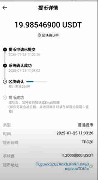 火币怎么转币到币安？如何把HTX里面的加密资产提到币安平台？